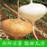 贵州地萝卜（***********）