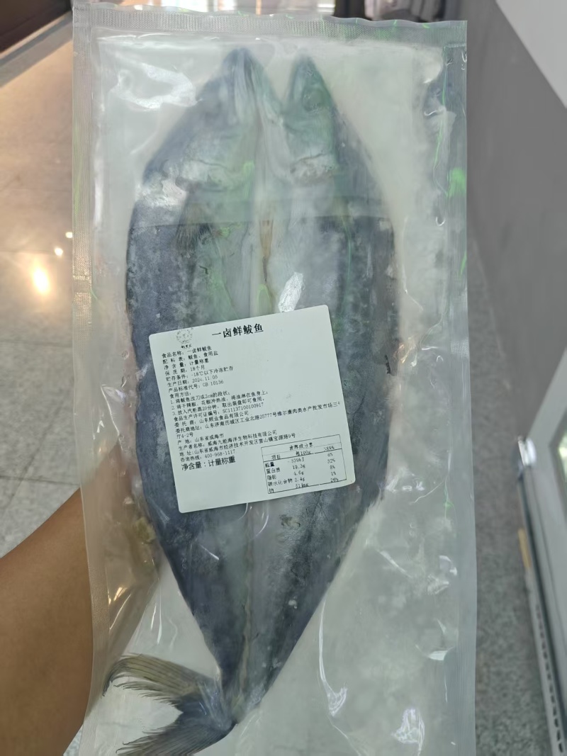 鲜鲅鱼（燕鲅）