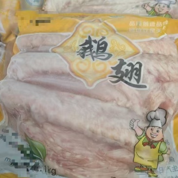 朗德鹅翅