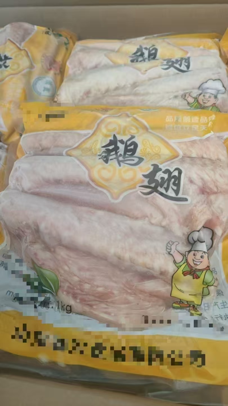 朗德鹅翅