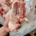 猪后肘骨