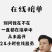 降低成本养殖碎玉米，无土无沙无霉变，全国各地都可以发货