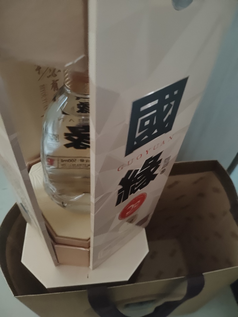 白酒国缘四开两瓶京东价1000
