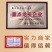 富硒面粉