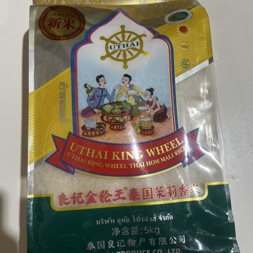 泰国原装进口大米