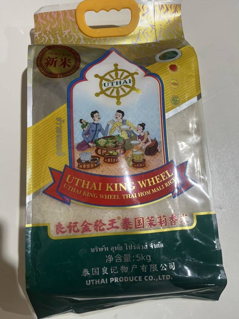 泰国原装进口大米