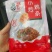 四种：鸡胗鸡心鸡肠鸡肚350克*30包130元