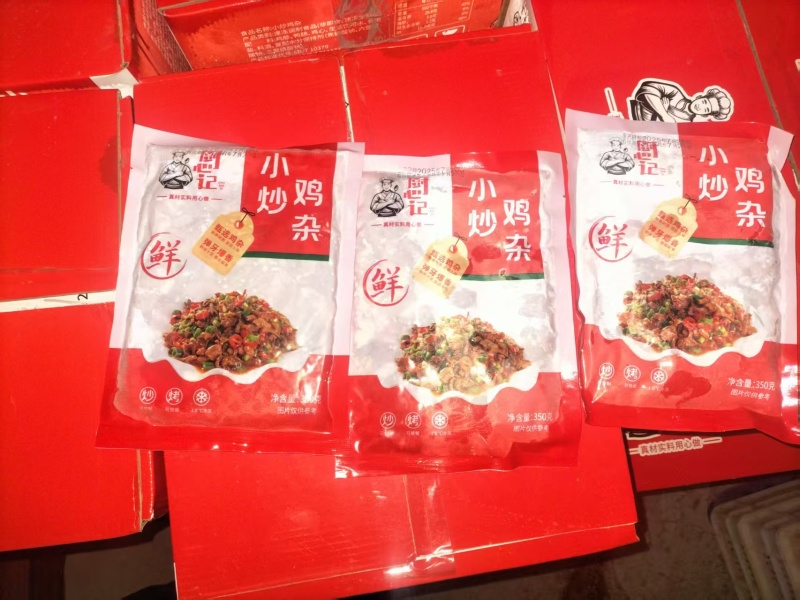 三种：鸡胗鸡心鸡肠350克*30包138元