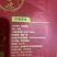 五常稻花香