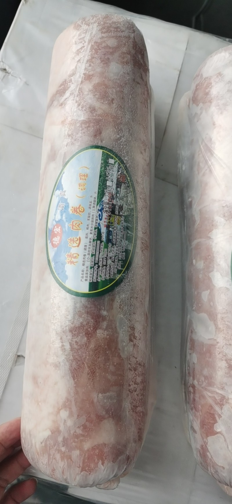 调理羊肉卷