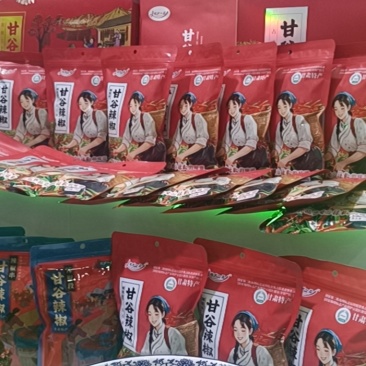 甘谷辣椒，椒乡一品
