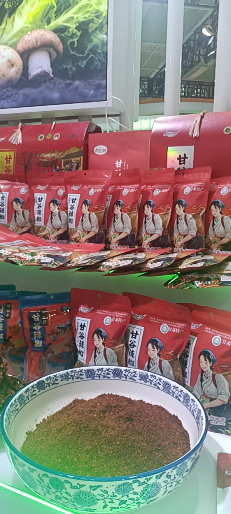 甘谷辣椒，椒乡一品