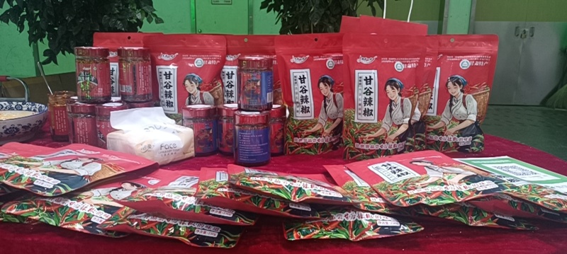 甘谷辣椒，椒乡一品
