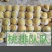 上海市奉贤青村光明的锦绣黄桃