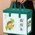 鸡头米