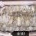 全淡干墨鱼7个一斤，浙江产地直销，一手货源