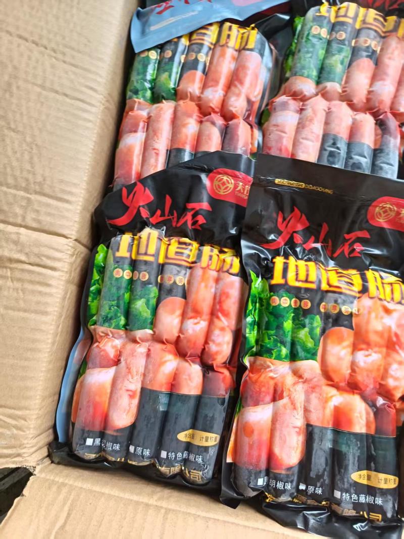 地道肠10kg/箱20包50g/根新货