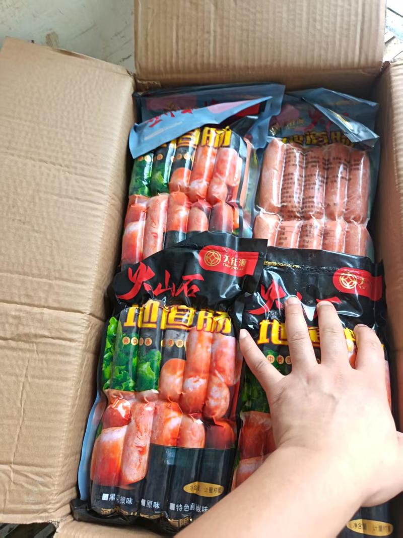 地道肠10kg/箱20包50g/根新货