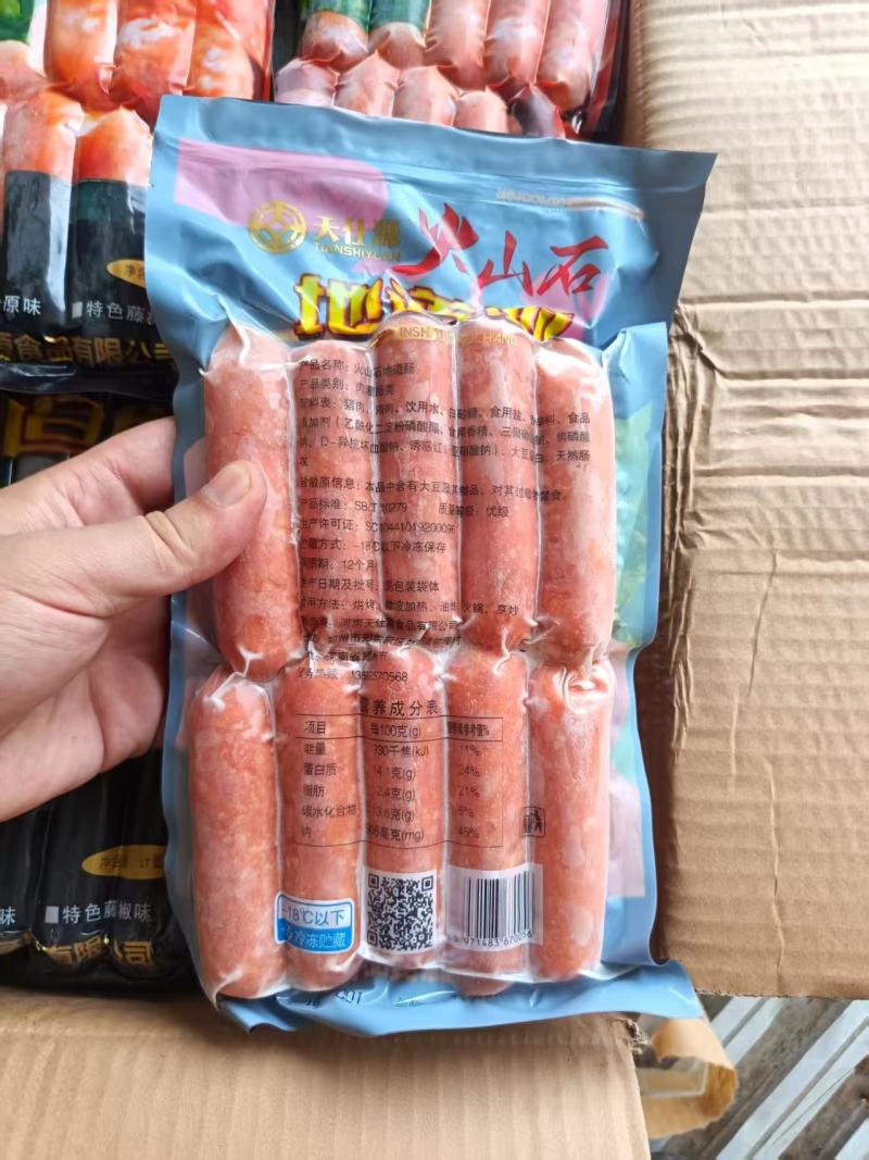 地道肠10kg/箱20包50g/根新货