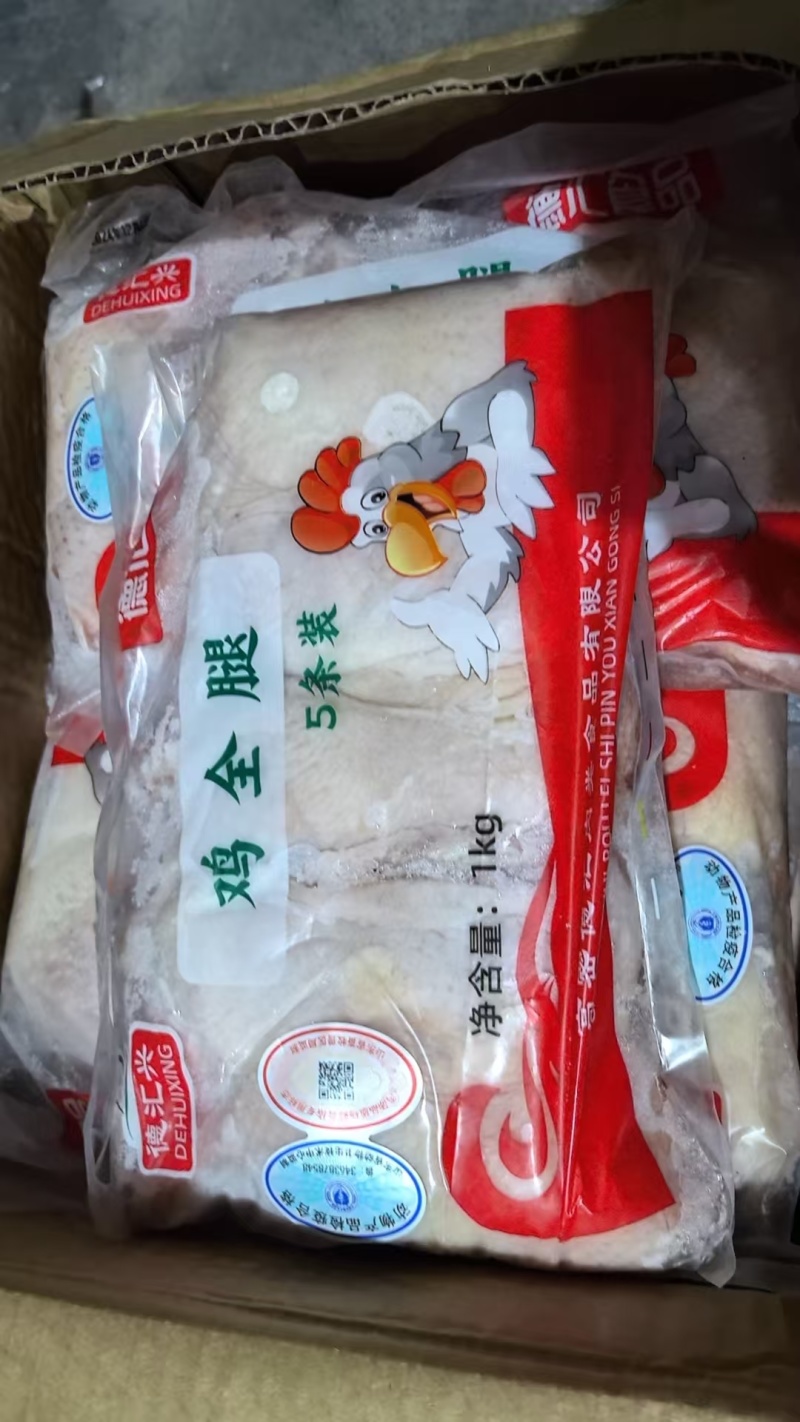 5条腿4吨120-130琵琶腿2吨通出