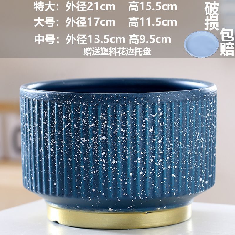 圆形陶瓷花盆，欧式风格斑点纹花盆摆件多色可选