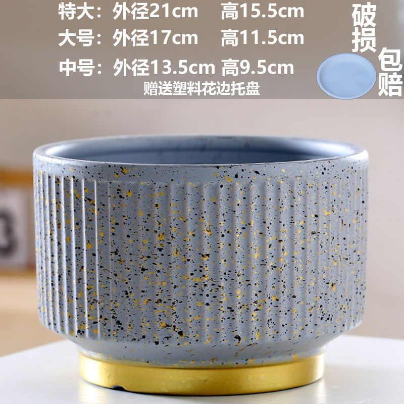 圆形陶瓷花盆，欧式风格斑点纹花盆摆件多色可选