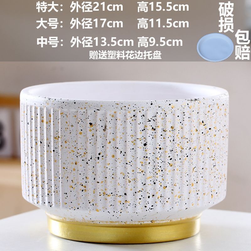 圆形陶瓷花盆，欧式风格斑点纹花盆摆件多色可选