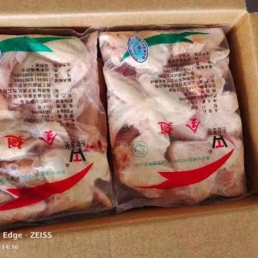 鸡全翅