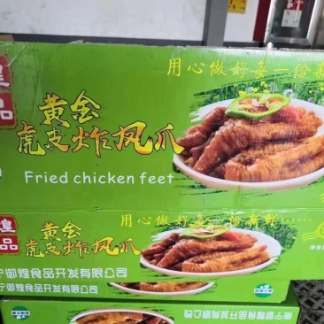 虎皮鸡爪