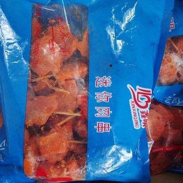迷你肉串