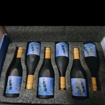 蓝莓酒