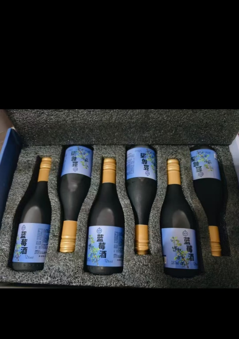 蓝莓酒