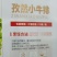孜然小牛排