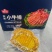 孜然小牛排