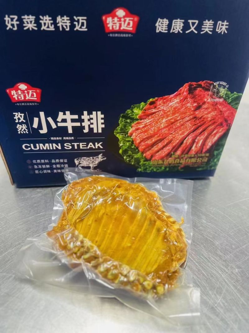 孜然小牛排