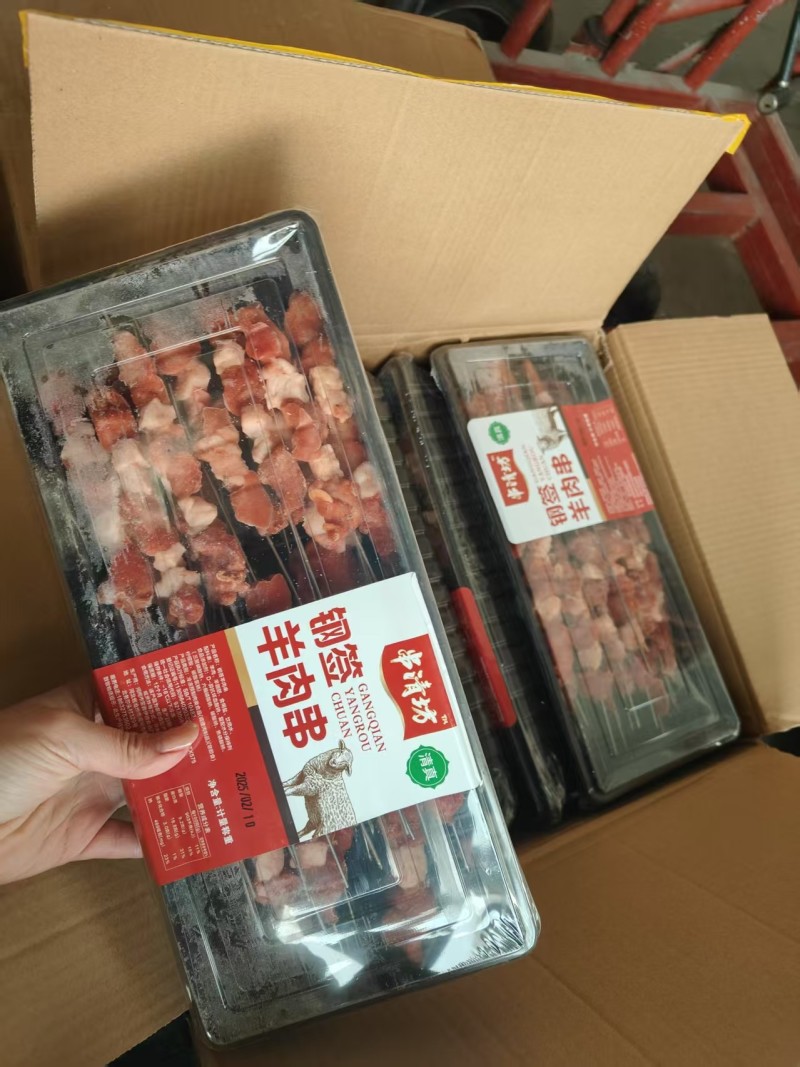 钢签羊肉串
