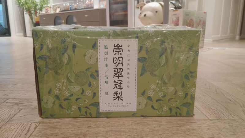 崇明翠冠梨