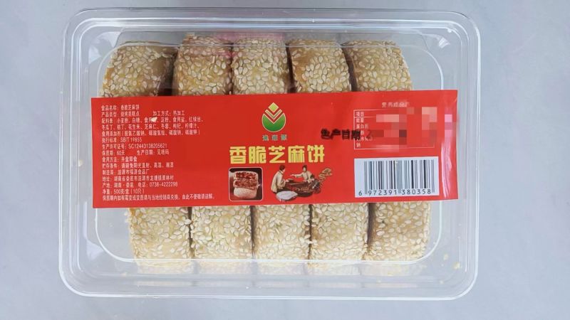 广式月饼#芝麻月饼
