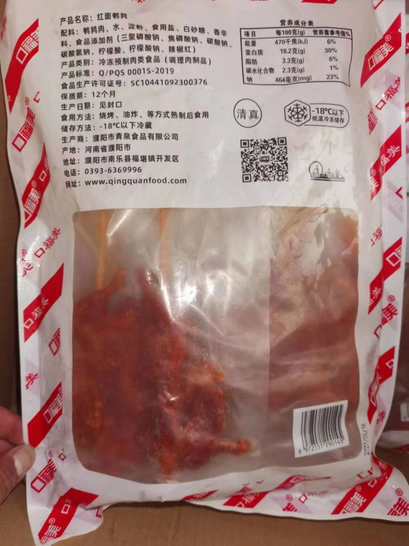 红鹌鹑串