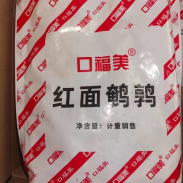 红鹌鹑串