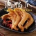 **泡鸭，**泡鸭翅，有5个装，10个装，25个装