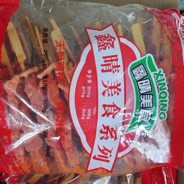 骨肉相连