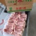 S骨