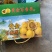 钦蜜九号，黄金百香果-