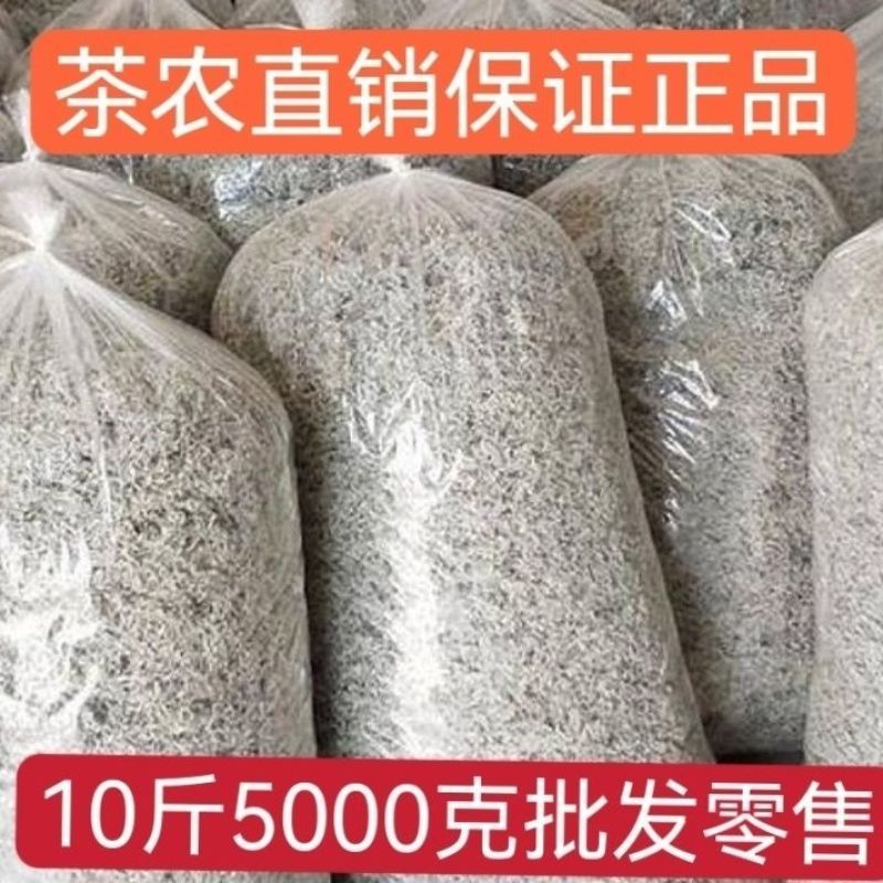 张家界莓茶藤茶