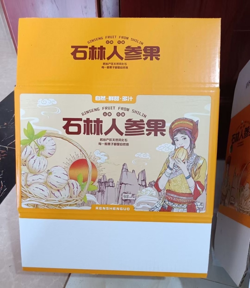云南石林人参果