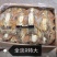 浙江本港全淡干特大墨鱼干。产地直销一手货源。