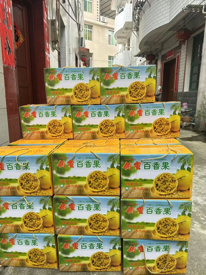 钦蜜九号黄金百香果