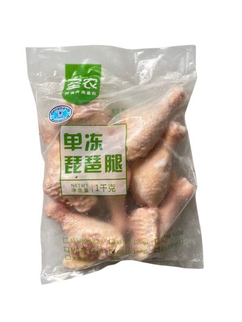 琵琶腿