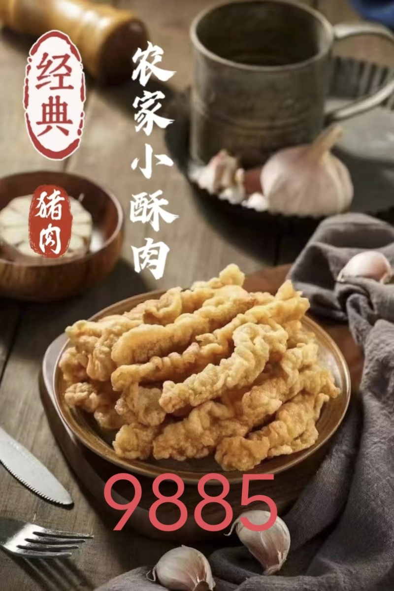 原料自产，当天鲜猪肉，纯手工挂浆。10公斤一件十袋